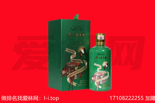 长治黎城县回收出口茅台酒.jpg