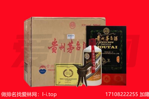 长治黎城县回收茅台酒礼盒空酒瓶.jpg