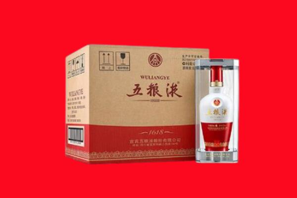 长治黎城县回收陈年五粮液.jpg