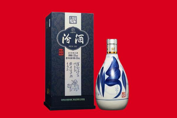 长治黎城县回收汾酒.jpg