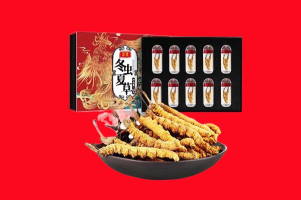 长治黎城县回收虫草.jpg