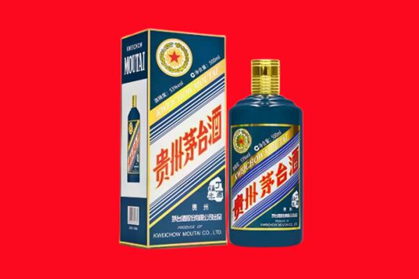 长治黎城县回收贵州茅台.jpg