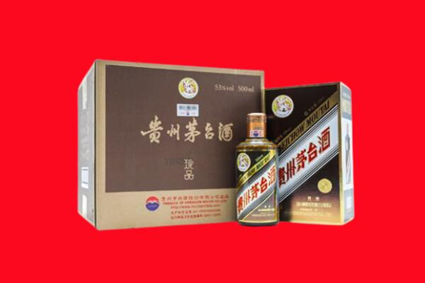 长治黎城县回收50年茅台酒.jpg